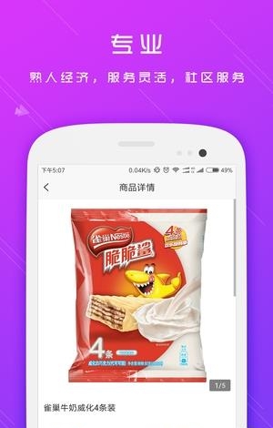 寰宇云商