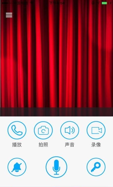 众家安智能