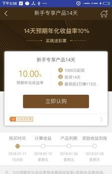 捷好用