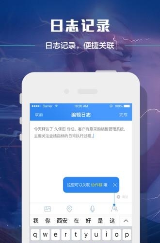 快脑