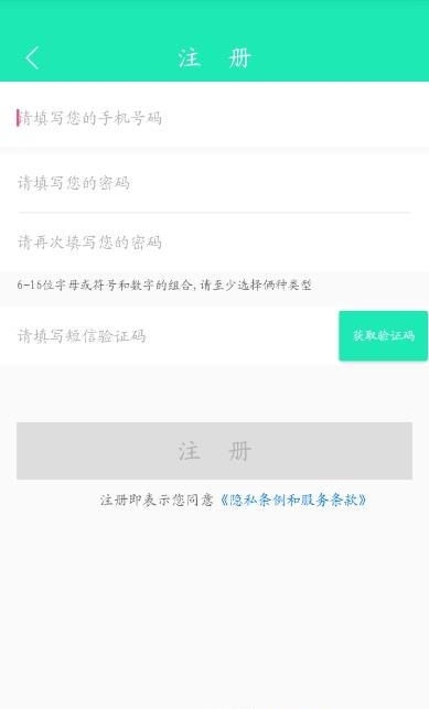 熊猫微校