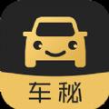 羞车坊