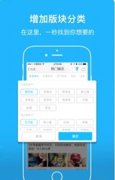 建湖城网