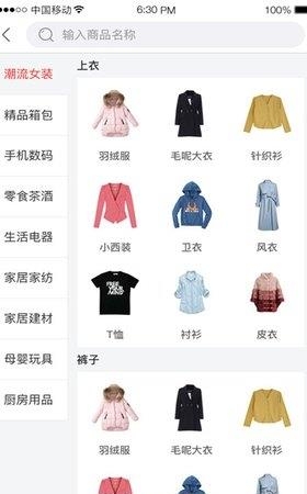 优客易购