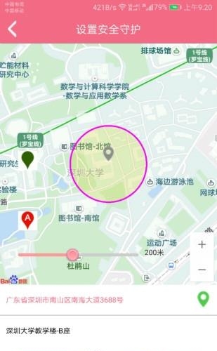 宏昊卫士