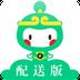 人人送骑士