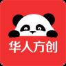 华人方创