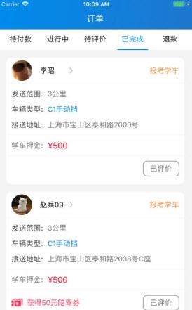 绿城充