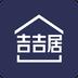 吉吉居房东