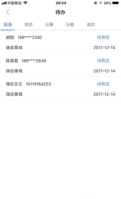 云经纪人