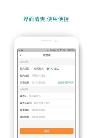 麒麟出行