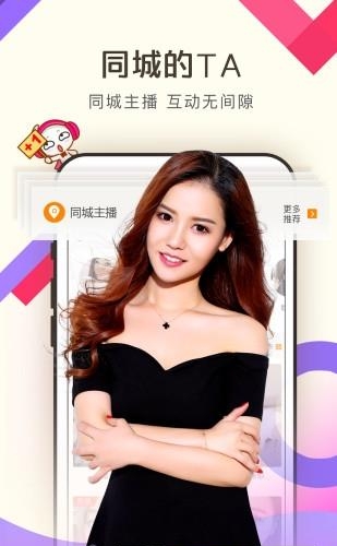 KK美女直播直播间
