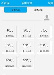 身边付