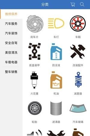 惠链万车