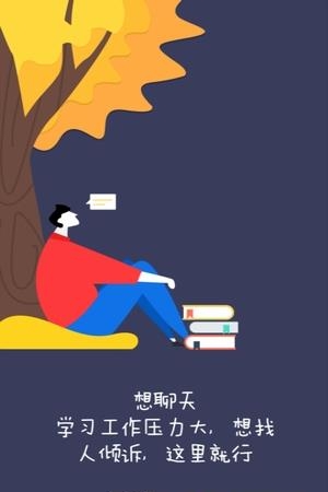 杏林春堂