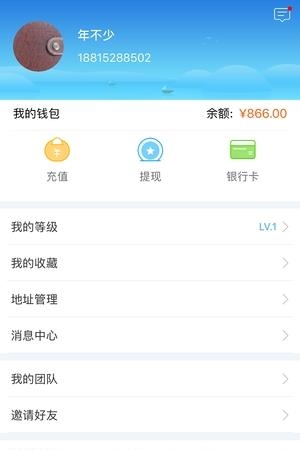 聚买卖