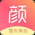 颜小美美容