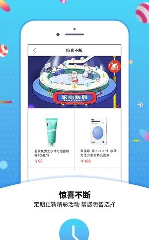 洪刚买买商城截图