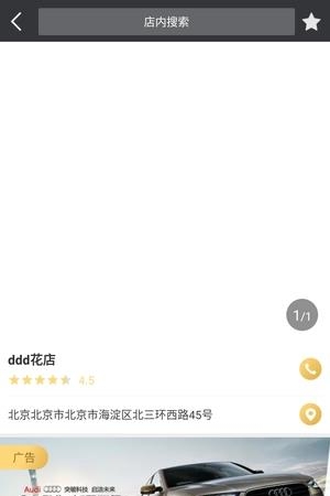 羞车坊