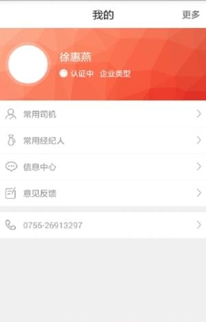 万企汇云车