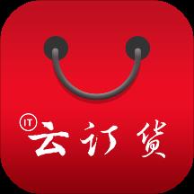 IT云订货