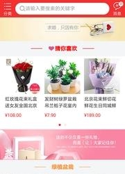 嗖唛