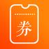 淘券先省