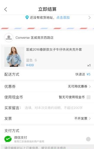 五吉