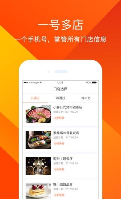 银个购
