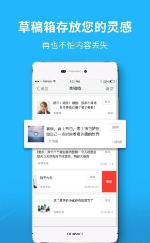 看永城