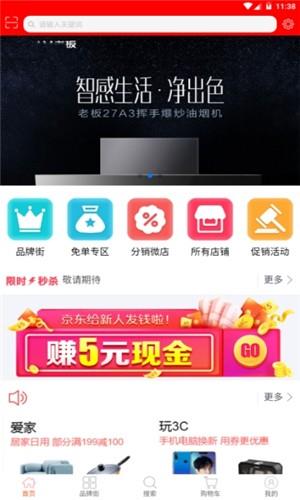 京淘淘截图