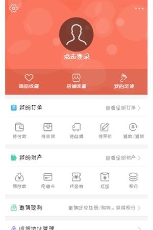 易丽嘉