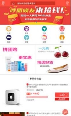 返易多