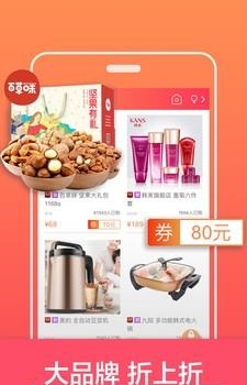 飞凡客