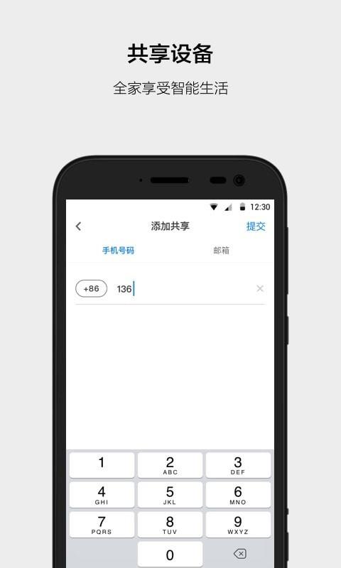 云智能