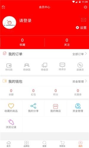 京淘淘截图