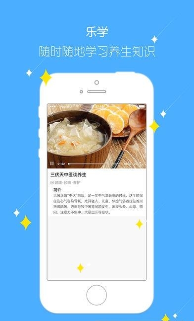 中复康