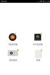 爱上地