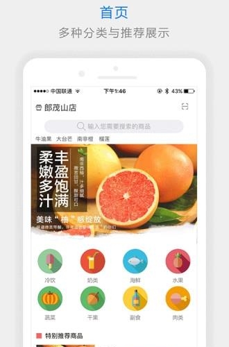 鲸哥鲜生