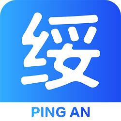 平安绥中公众版