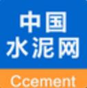 中国水泥网