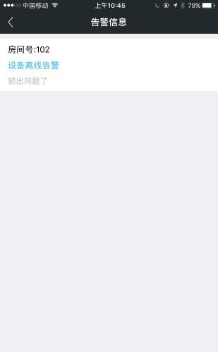 赛客智慧校园
