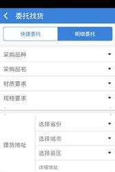 中钢网