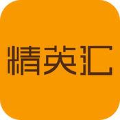 家居精英汇