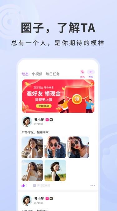 非约不可
