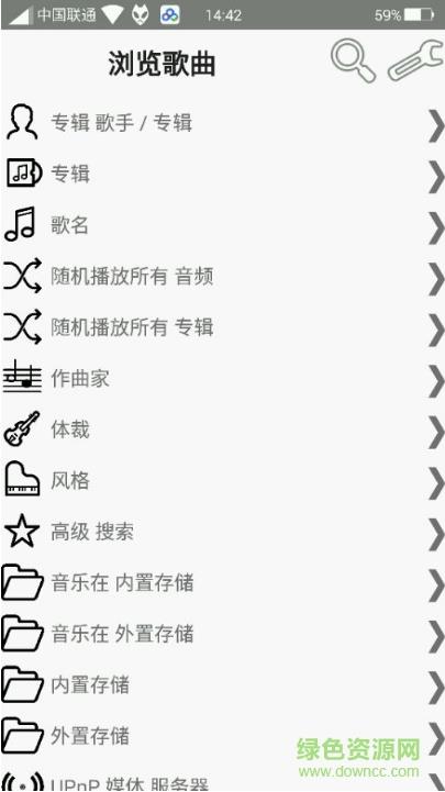 foobar2000手机汉化版(音乐播放器)