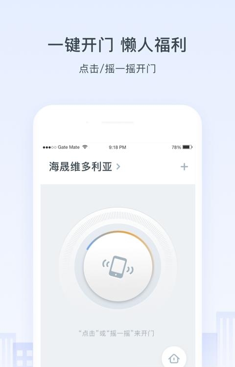 浩邈社区
