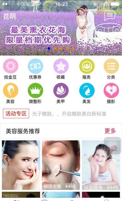 云美尚品