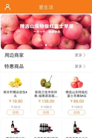 畅e生活
