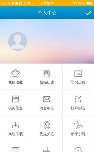金湾文化图书